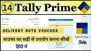 Delivery Note Voucher & Rejection In Voucher Entry In Tally Prime | #tally #tallyprime