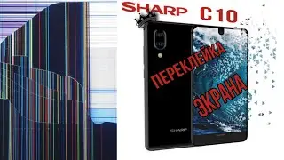 Touchscreen repair, ремонт, переклейка экрана Sharp С10 (S2)