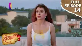 Deewani |  Full Episode 14 | Dangal TV