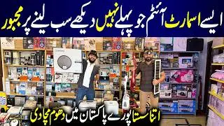 Tech Smart Gadgets & Electronics Products | Household items wholesale | The Gadget Zone