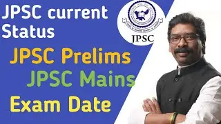 An information 📢 to jpsc aspirants || jpsc exam Date 2021 || Jpsc Prelims exam date