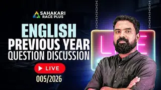 English PYQ Discussion | Kerala PSC | Sahakari Race Plus | JANUARY 31