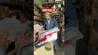 Galti hogi 🫢