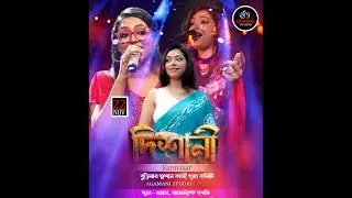 শ্রী শ্রী বুড়িমার শ্মশান কালী পূজা উৎসব 2025 ll পরিচালনায় :- বুডিমার শ্মশান কালী  পূজা কমিটি  ll