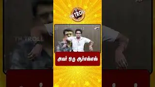 ஒரு புத்தகம் எழுத போகிறேன்