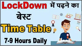 Lockdown timetable for students | Time table during lockdown time period✔