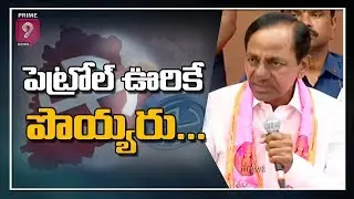 CM KCR Warning to Revenue Officers over Farmers Incident | Prime9 News