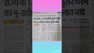 Bihar LRC Amin Latest News Today | LRC Bihar Latest News | Bihar LRC Latest Update | Bihar LRC DLRS