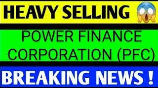 PFC SHARE LATEST NEWS TODAY,PFC SHARE TARGET,PFC SHARE ANALYSIS,PFC SHARE NEWS,PFC SHAR latest news
