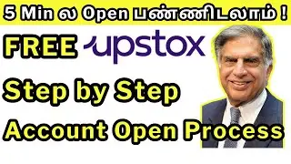 FREE Upstox Step by Step Account Opening Process 2025 Tamil | FREE Demat Account Opening Tamil