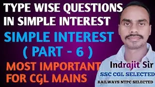 SIMPLE INTEREST ( PART - 6 ) | TYPE WISE QUESTIONS IN SIMPLE INTEREST