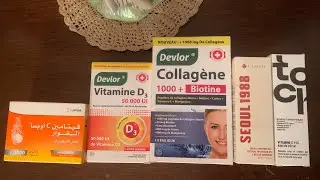 روتيني الفعال للقضاء علي كل مشاكل البشرة 👍راح يخلصك من التجاعيد و ترهلات البشرة والمسامات الواسعة