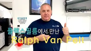 I met Ralph Ven Pelt at the Flex Film Company.