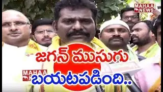 TDP Candidate Maddali Giridhar Speed Up His Election Campaign | Guntur West Constituency |Mahaa News