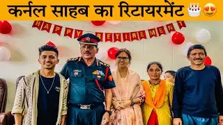 रिटायर होने के बाद गाँव में कर्नल साहब का स्वागत और पार्टी || Pahadi Lifestyle vlog || Dhami Jaan