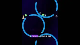 2 часть #phasegame #game #fun #recommended #gameplay #telegram #like #comment #рекомендации #выигрыш