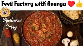 😍ढाबा स्टाइल मशरूम मसाला | Mushroom Masala Recipe,Easy Mushroom Recipeमशरूम की सूखी सब्जी |   Recipe