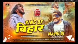 King of Bihar 