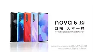 HUAWEI Nova 6 Trailer Commercial Official Video HD | HUAWEI Nova 6 5G