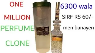 SIRF RS 60/- men banayen 6300 wala ONE MILLION PERFUME'S CLONE || MJ ACCORD PERFUME BASE #perfume