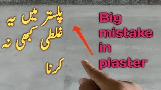 How to repair plaster walls | plastering construction | plastering process | plastering problems |