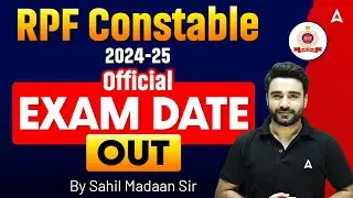 RPF Constable Exam Date 2024 | RPF Exam Date 2024 | RPF Constable Exam Date 2024-25 Out