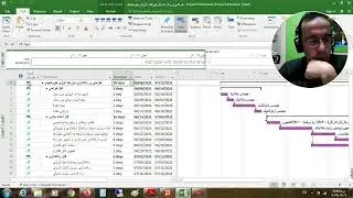 learning microsoft project or msp (لطفا مرا سابسکرایب  کنید)آموزش جلسه اول مایکروسافت پراجکت