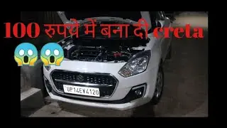100 रुपये में बना दी creta 😱😱 how to connect central locking with horn in swift  like i20,creta