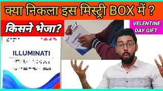 Mystery Box on Valentine's Day | Mystery Gift