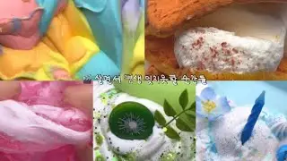🎬 살면서 평생 잊지못할 순간들 썰 시리즈 액괴 대규모 시리즈 액괴 살면서 평생 잊혀지지않을 순간들 썰 시리즈 액괴 썰 시리즈 액시 시액 실즈 시리즈 액괴