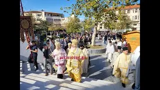 Λιβαδειά