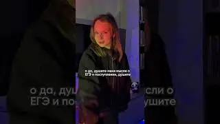 Делитесь своими переживаниями в комментариях 🫂 #лигаel #амбассадор #лигаel #егэland #рекомендации