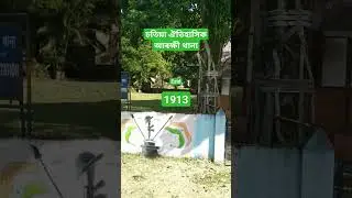 Sootea police station #viral #assam