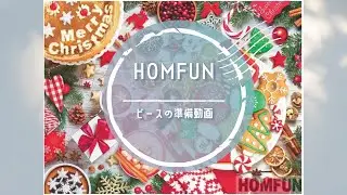 ビーズの準備【ダイヤモンドアート】
