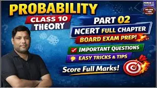 Probability One Shot Part 02 | Class 10 Maths NCERT | Score Full Marks 🎯| Force Gurukulam