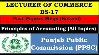 PPSC Lecturer of Commerce BS-17 | Principles of Accounting | Past Paper MCQs (Solved)