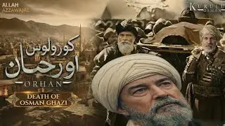 Death Of The Kurulus Osman Ghazi | Ottoman Empire | History Of The Kurulus Orhan Ghazi In Urdu 
