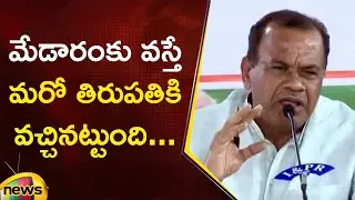 Minister Komatireddy Venkat Reddy Speech At Medaram Jathara | Sammakka Saralamma | Mulugu | TG News