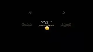 my bad situations😔🥺#motivation #rajjientertainment #youtubeshorts #quotes #yt #emotional #sad