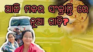 Happy makar Sankranti all of you ❤️💫 ll viral ||Newpost || viral || soumya's vlog ||
