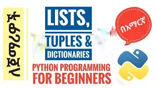 Module 7: Lists, Tuples, and Dictionaries | Python Programming for Beginners in Amharic
