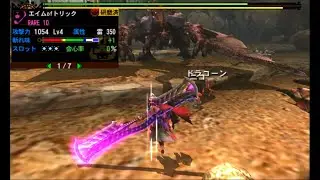 【モンハン４G】ギルクエ初心者が師匠の挑戦状に発掘武器で挑んだ結果…【ボイボ実況】
