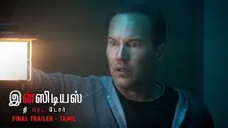 Insidious: The Red Door - Final Tamil Trailer | In Cinemas July 7th