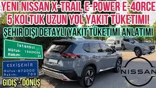 Yeni Nissan X-Trail e-POWER e-4ORCE 5-Koltuk Uzun Yol Yakıt Tüketimi! Şehir Dışı Detaylı Anlatım!