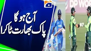 U-19 Asia Cup Final Today | Pakistan vs India High-Voltage Clash | Geo Sports