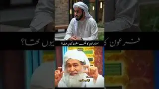 😂 Bapa Jani Nai'n Firon Ki......#halalmemes #bapajani #ilyasqadri