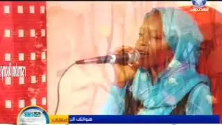 أميرة بدرالدين - عني مالم صدوا