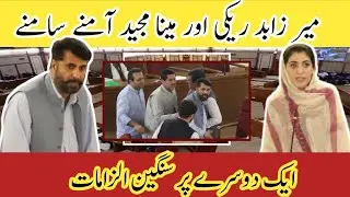 Member of Assembly Mir Zabid Reki and Member of Assembly Meena Majid come face to face.