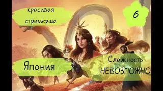 Age of Mythology: Retold № 6 Heavenly Spear ЯПОНЦЫ [ Сложность: НЕВОЗМОЖНО ]