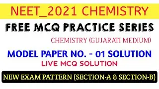 #NEET #2021 CHEMISTRY PAPER SOLUTION MCQ PRACTICE